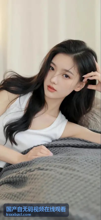 国产自无码视频在线观看热门剧集